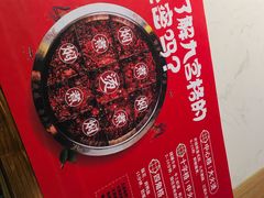 -井格重庆火锅(友谊路新业广场店)
