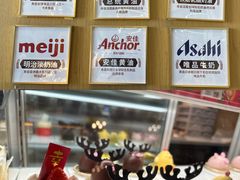 -西村叔叔的店·面包·甜品·蛋糕(清河万象汇店)