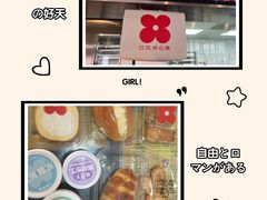 -红花点心局(护国寺店)