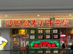 -万达茂商场(南京仙林店)