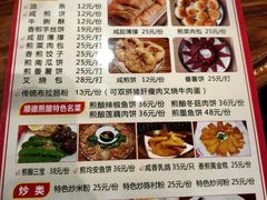 菜单-顺德粥城·叹茶食粥(良化店)