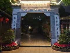 -乌山风景区