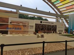 -中国天府农业博览园