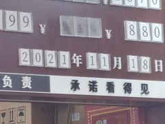 -醉真实酒批发行·茅台·五粮液·红酒寄卖回收