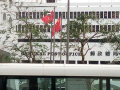 -香港邮政总局