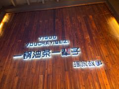 -凤凰山斑鱼馆(恭城店)