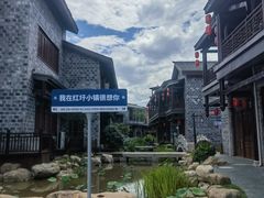 -毛泽东同志旧居