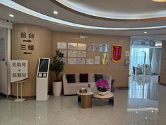 -慈铭奥亚健康体检(南山店-保利分院)