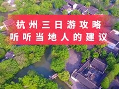 -西溪国家湿地公园