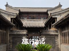 -山西王家大院