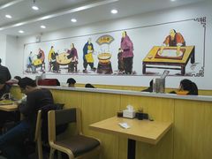 大堂-晋味坊手工刀削面农家菜(霍营店)
