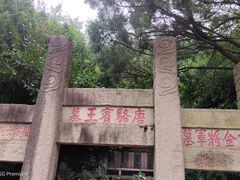 -狼山风景名胜区