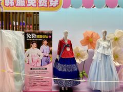-韩国商品交易中心
