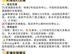 -必点海鲜·海肠捞饭·鲅鱼水饺(滨江道店)