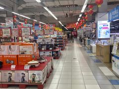 -华润万家(凯德和平广场店)