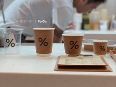 -% Arabica阿拉比卡咖啡(武康路店)