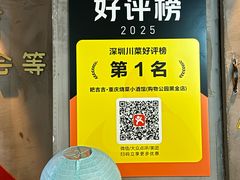 -耙吉吉川味小酒馆(本地人回头店)
