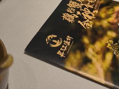 -丹江渔村(望京店)