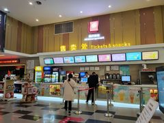 -横店电影城(住邦店)