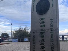 -青海湖二郎剑景区