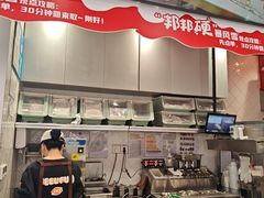 -DQ·蛋糕·冰淇淋(五角场万达店)