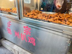 -陶记正宗德州扒鸡(科巷店)