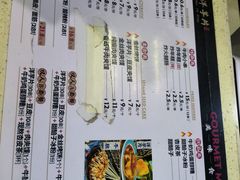 -马三洋芋片(兰州总店)