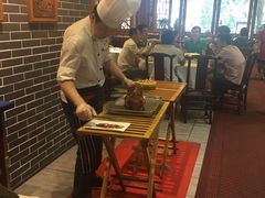 -京味民福烤鸭店(建设四马路店)