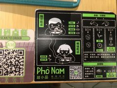 -越小品·越南餐厅(高德置地店)