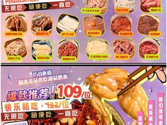 -新哥老官·畅吃123·美蛙世界(苏宁广场店)