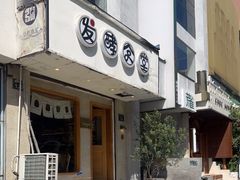 门面-发酵食堂(屏风街店)