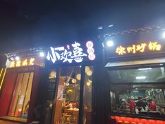 -回龙窝历史文化街区