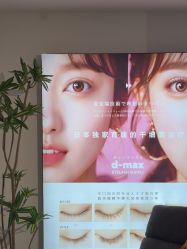 -FANS美甲美睫