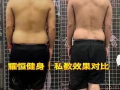 -耀恒健身(南浦地铁店)