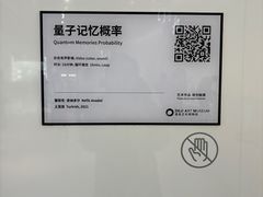 -德基艺术博物馆