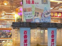 -大师傅金奖啤酒鱼(西街口总店)