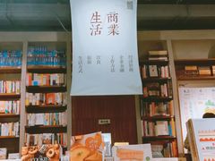 -方所(华润万象城店)