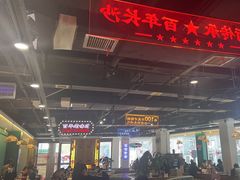 -老街鱼嘴巴(坡子街老店)