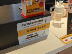 -麦当劳(塔园路店)