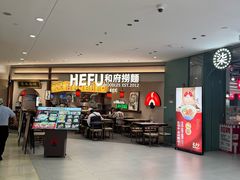 -光启城时尚购物中心