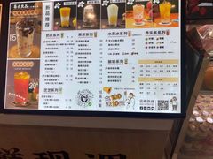 -茶太良品·京派茶饮(天河城店)