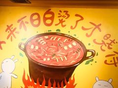 -钢管厂歆瑞源油卤串串香(春熙路太古里店)