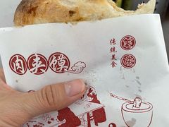 -叶新小吃店(来凤小区总店)