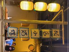 -破三川·新川菜(静安大融城店)