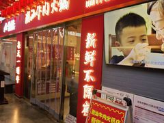 -犇鼎牛潮汕牛肉火锅(新辰里学清路店)