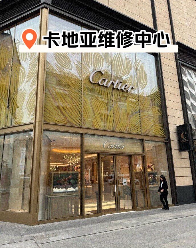 Часы Cartier в воду, рекомендуется отправить часы 
