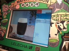 -LELECHA乐乐茶(美罗城店)