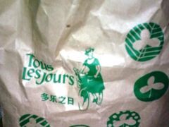 多乐之日&nbsp;aa06-多乐之日(五道口店)