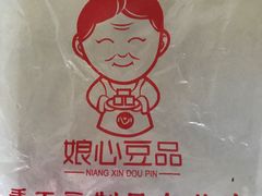 -娘心豆品(方庄店)
