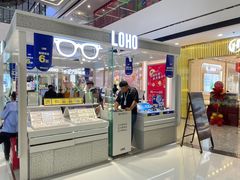-LOHO眼镜(上海市浦江万达店)